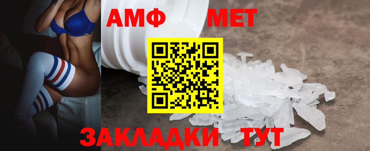 Сатка  АМФЕТАМИН 97%  Вход с VPN 