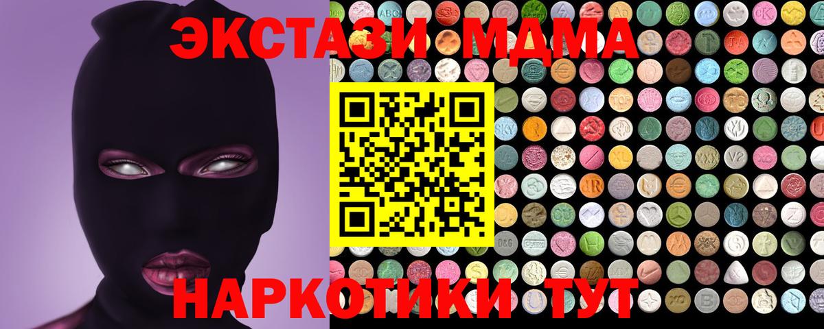 ЭКСТАЗИ бентли Сатка