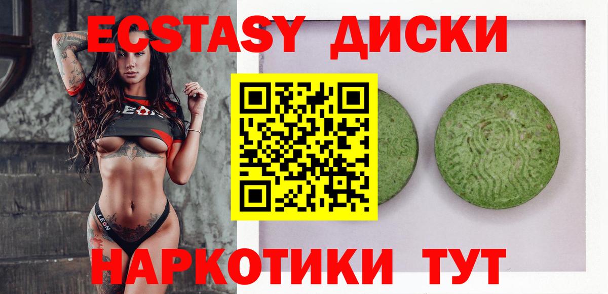 MEGA ТОР  Экстази Philipp Plein  Вход с VPN  Сатка  Ecstasy таблы 