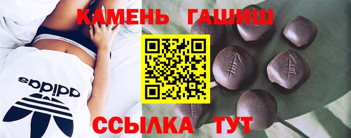 ГАШИШ индика сатива  Вход с VPN  Гашиш  Сатка  Гашиш AMNESIA HAZE 