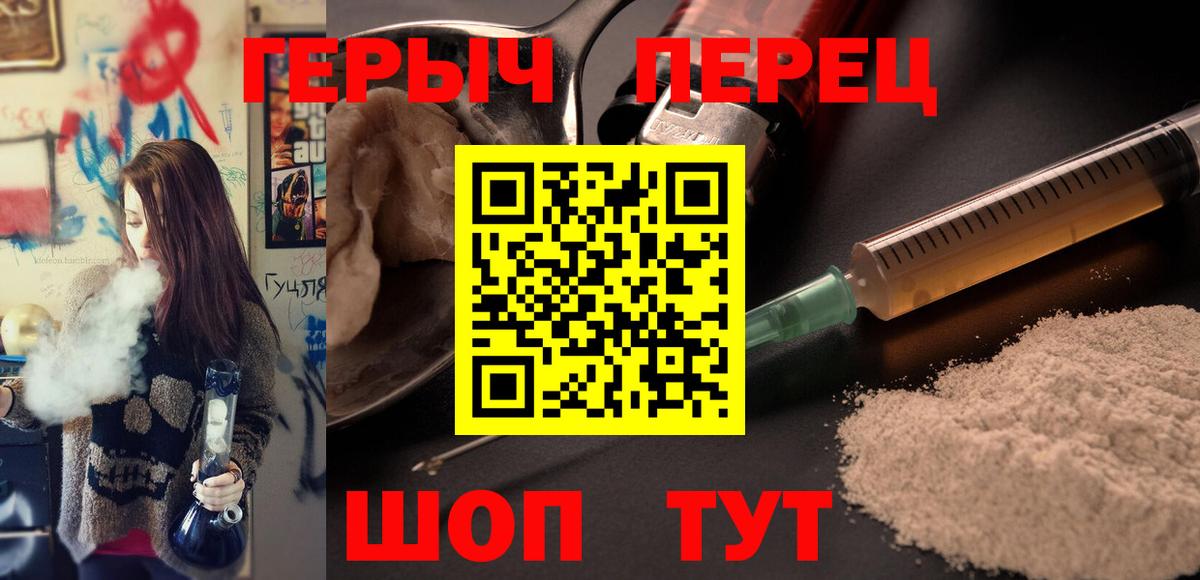 ГЕРОИН Афган Сатка