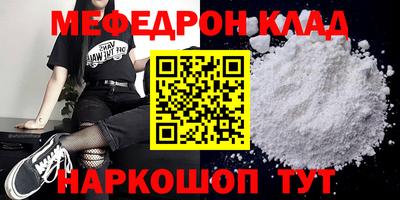 эйфоретик Партизанск
