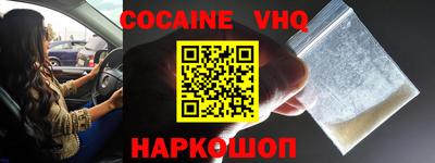 mdpv Пенза