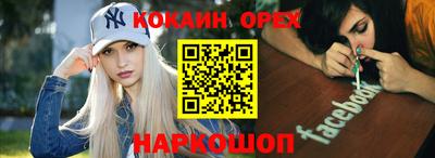 скорость mdpv Первоуральск