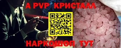 скорость mdpv Первоуральск