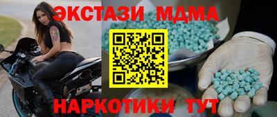 скорость mdpv Первоуральск