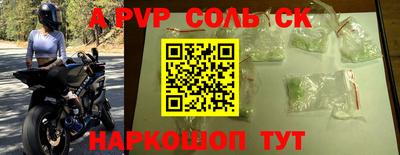 mdpv Пенза