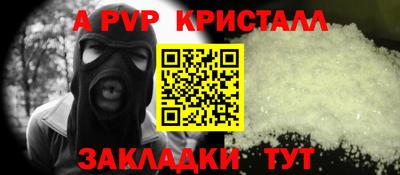 mdpv Пенза