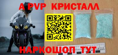 скорость mdpv Первоуральск