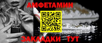 эйфоретик Партизанск