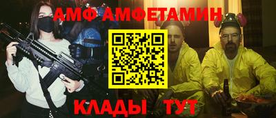 mdpv Пенза