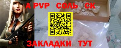 эйфоретик Партизанск