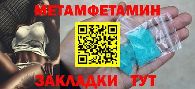 mdpv Пенза