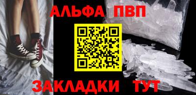 mdpv Пенза