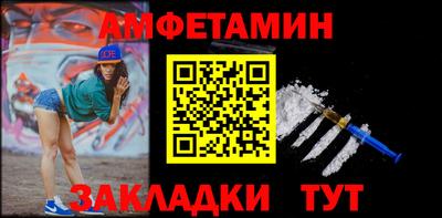 эйфоретик Партизанск