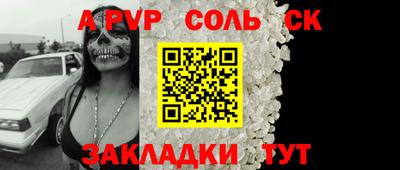 эйфоретик Партизанск