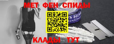 эйфоретик Партизанск