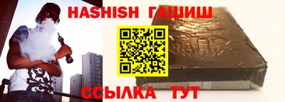 эйфоретик Партизанск