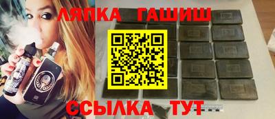 эйфоретик Партизанск