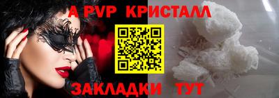 эйфоретик Партизанск