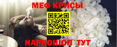 эйфоретик Партизанск