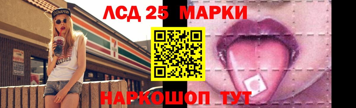 ЛСД экстази кислота Сатка