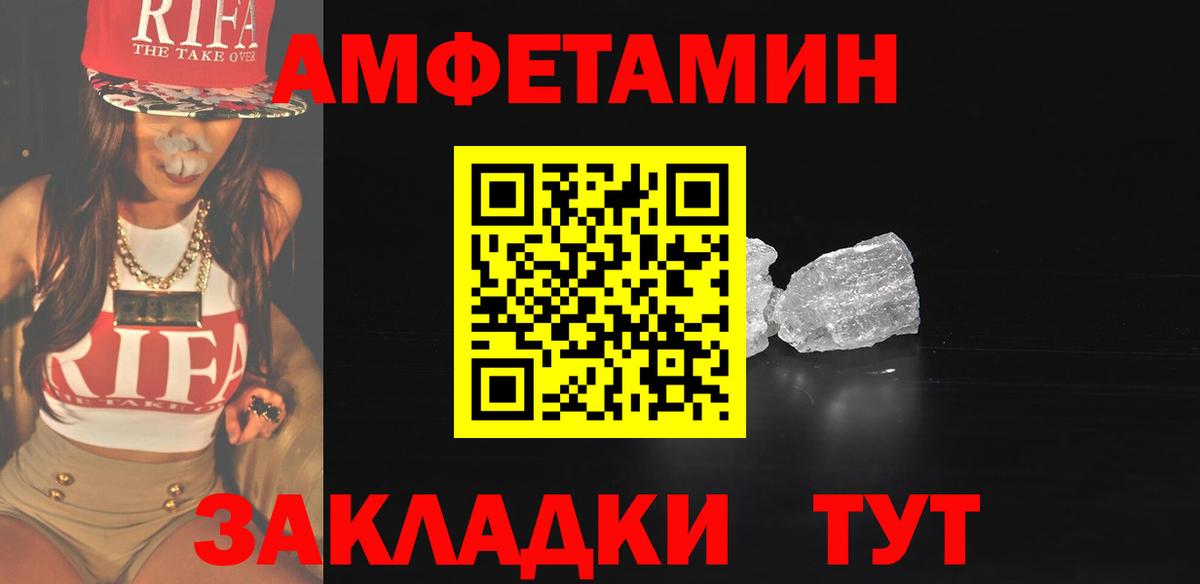 Кокаин  Мефедрон  ГАШИШ  Сатка  Меф МЯУ МЯУ   Вход с VPN 