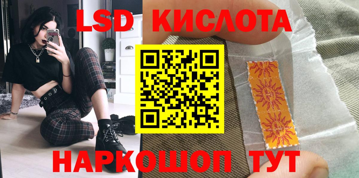 Марки N-bome 1500мкг  Вход с VPN  Сатка 