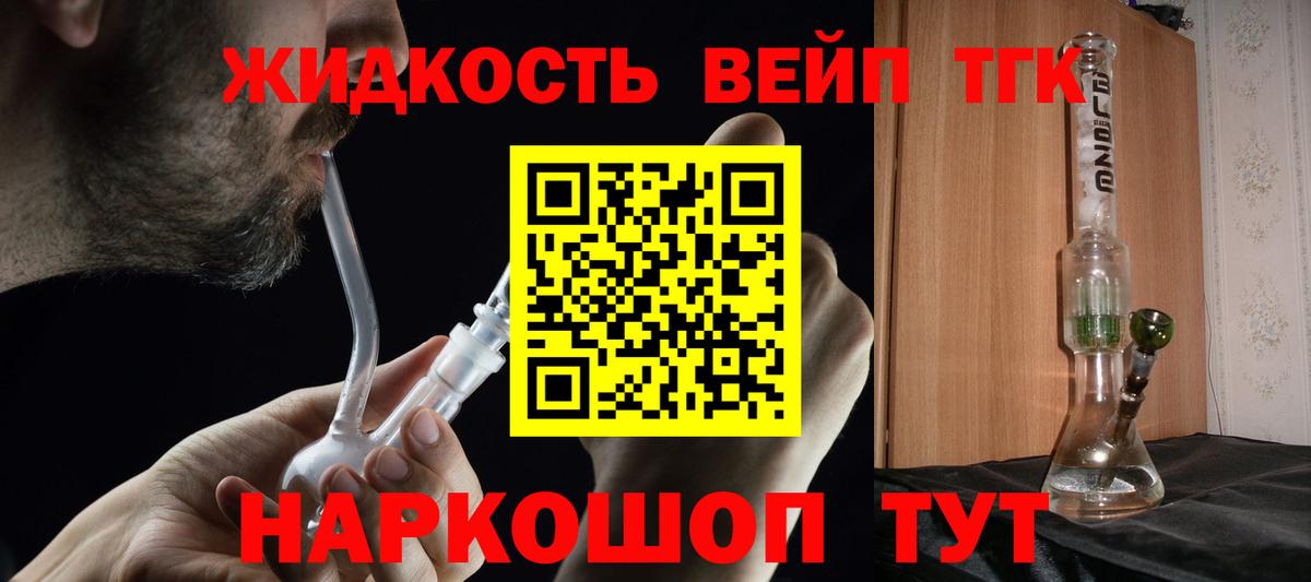 Сатка  ТГК Wax  Вход с VPN 