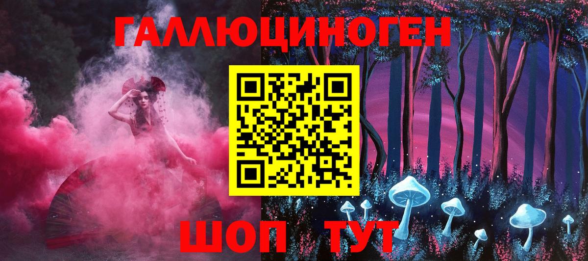 Псилоцибиновые грибы мухоморы  Вход с VPN  Сатка 