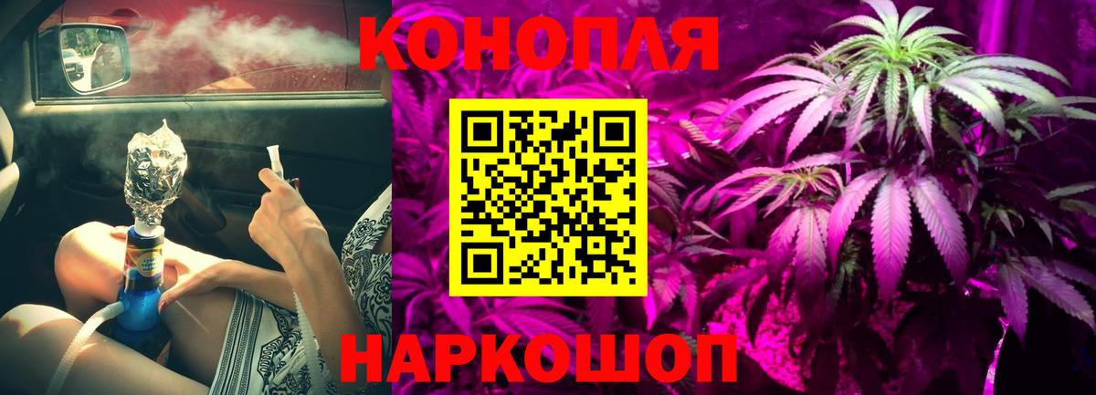 Бошки Шишки сатива Сатка